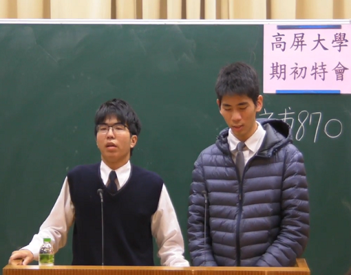 Li Guanwei & Wu Jiali Wedding Testimony Meeting June 14, 2025 2025年6月14 ...
